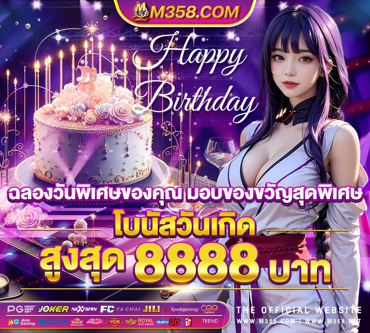 ฝาก 100 รับ 150pg pg slot game https //pgslot game